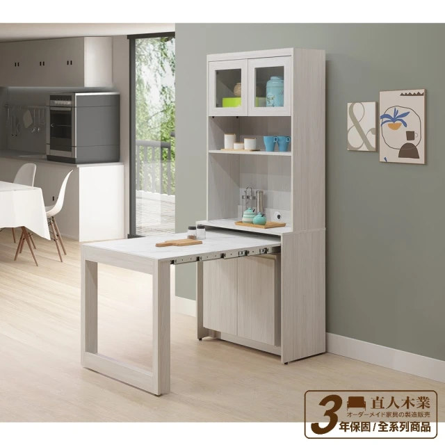 直人木業 綠建材彩妝板溫馨系列滑門廚櫃121公分優惠推薦