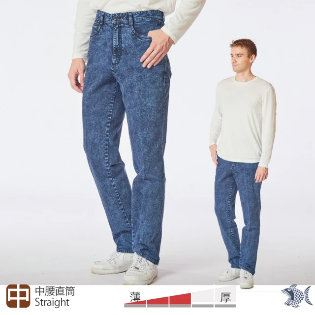 NST JEANS 老錢風 男斜口袋彈性牛仔褲-中腰直筒 台