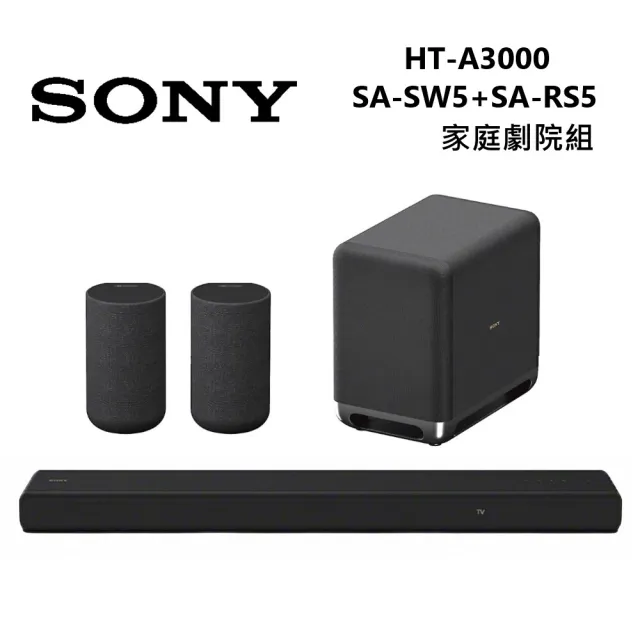 SONY 索尼】家庭劇院組聲霸SOUNDBAR(HT-A3000 + SA-SW5 + SA-RS5