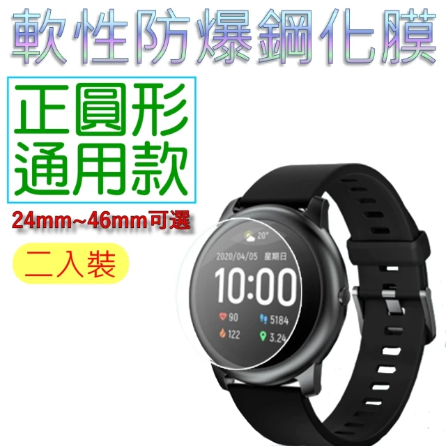 SAMSUNG 三星 A級福利品 Galaxy Watch5