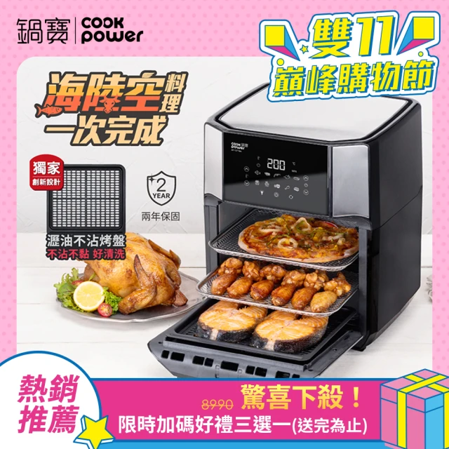 晶工牌 38L雙溫控旋風電烤箱(JK-8380) 推薦