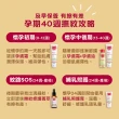 【Mustela 慕之恬廊】慕之孕 孕期油霜組(孕膚霜香味任選150ml+孕膚油105ml 中川秀美愛用推薦)