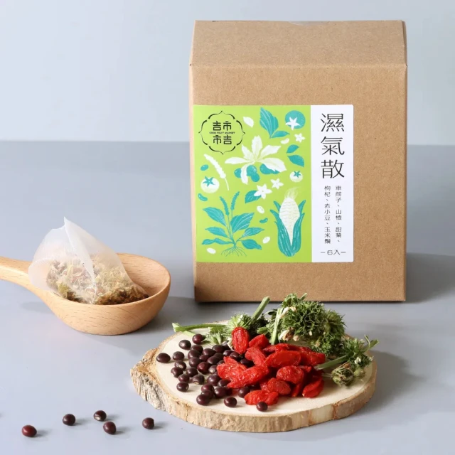 日本原裝人氣熱銷NO.1精美茶葉禮盒組評價推薦