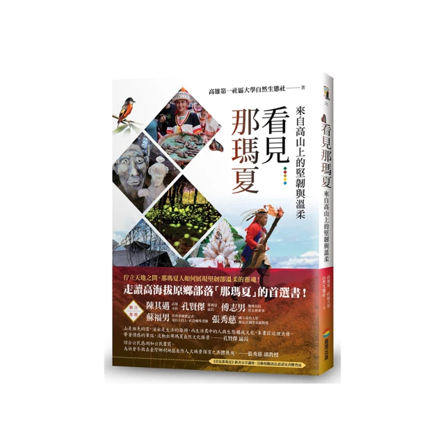 覺醒的道路：前中共香港地下黨員梁慕嫻回憶錄優惠推薦