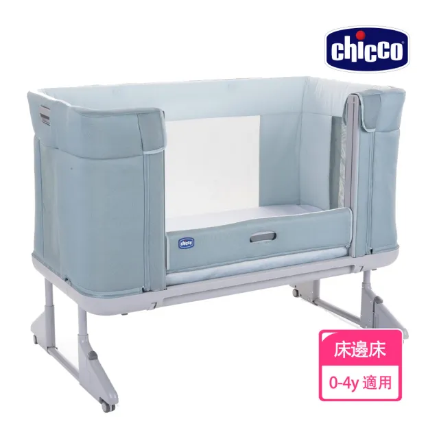 【Chicco 官方直營】Next 2 Me Forever多功能成長安撫嬰兒床邊床(0-4歲適用)