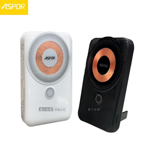 ASPOR 13000mAh 透明線圈 22.5W全協議快充行動電源(自帶立架/Magsafe磁吸無線充電)