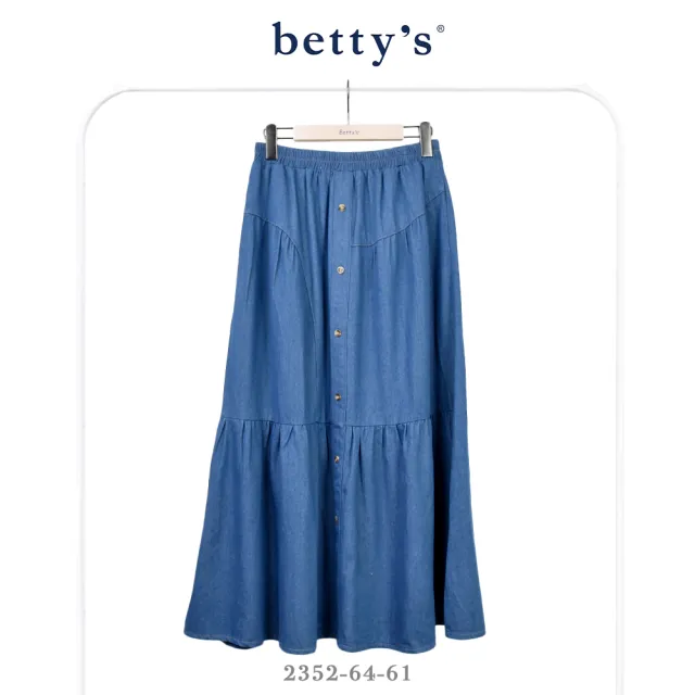 【betty’s 貝蒂思】腰鬆緊排釦剪裁拼接牛仔長裙(共二色)