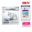 【GEX】透涼感淨水飲 1.5L(寵物飲水機)