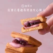 【簡單李】非蔓不食2.0(蔓越莓奶油夾心餅10入盒．台北知名伴手禮)