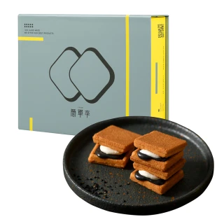 【簡單李】芝心絕對(九州芝麻奶油夾心餅10入盒．台北知名伴手禮)
