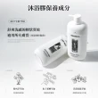 【SHARECO】香氛沐浴膠補充包(1000ml/沐浴乳補充包)