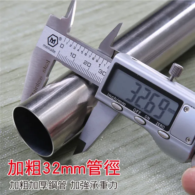 【新錸家居】頂天立地加粗單管不鏽鋼掛衣架_32mm加粗管徑4掛桿(工業風衣帽架晾衣架可調伸縮桿升級多孔翅膀)
