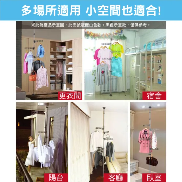 【新錸家居】頂天立地加粗單管不鏽鋼掛衣架_32mm加粗管徑4掛桿(工業風衣帽架晾衣架可調伸縮桿升級多孔翅膀)