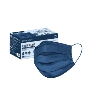 【鉅瑋】醫療口罩X深邃藍-珊瑚系列-50片/盒(成人雙鋼印口罩 平面口罩 MIT 臺灣製造)