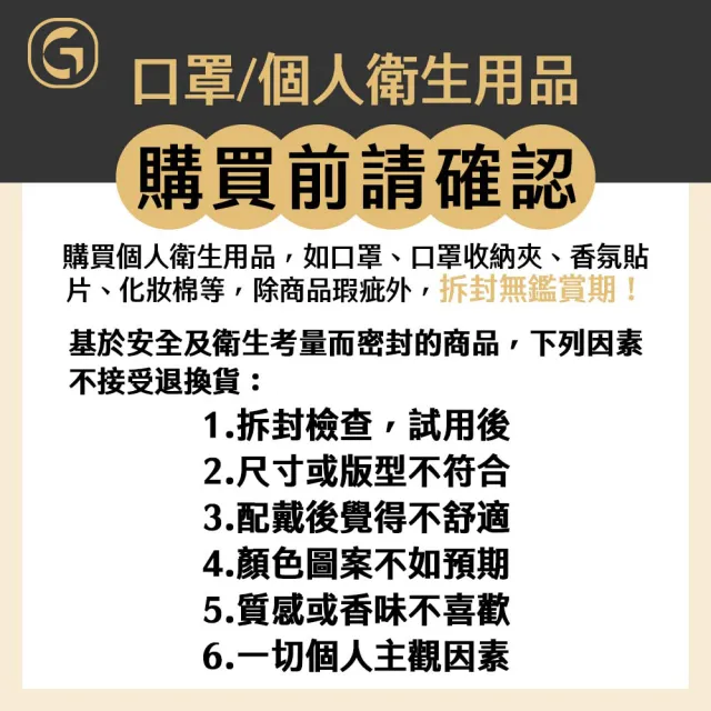 【鉅瑋】醫療口罩X極致黑-純色系列-50片/盒(成人雙鋼印口罩 平面口罩 MIT 臺灣製造)