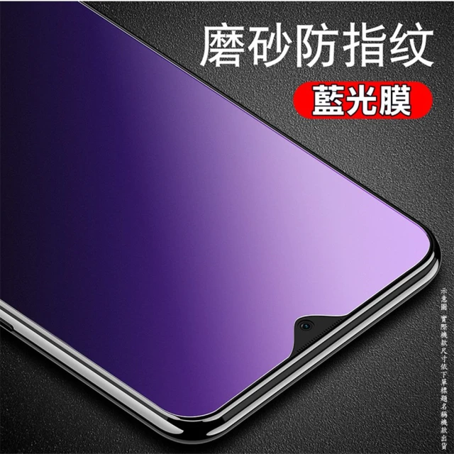 太極定位柔韌膜 Google Pixel 4XL/5/6/7a/8Pro 螢幕保護貼(抗藍光霧磨砂款)