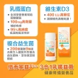 【Renorigin 肌活麗學】Bio-Plus Power倍而冕益睛明組-2入組(乳鐵蛋白權威黃琇琴博士研發)