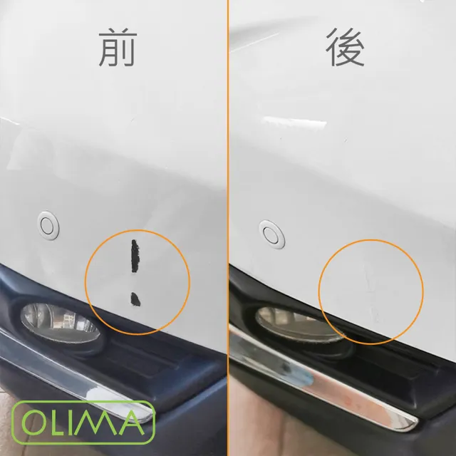 【OLIMA】補漆筆-對應原廠色號(適用TOYOTA豐田)