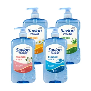 【Savlon 沙威隆】抗菌保濕沐浴乳 4入組(850gx4/官方直營)