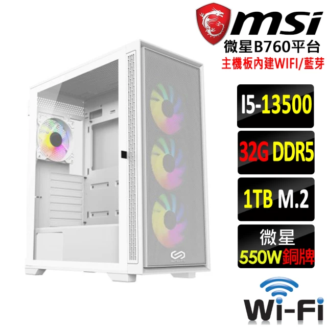 微星平台 i5十四核{懲戒之錘X}WIFI文書機(i5-13500/B760/32G/1TB)