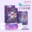 【明基健康生活】幸福物語 EX玻尿酸蒸氣眼罩5入/盒 超值6盒組(3款任選)