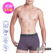 【LIGHT & DARK】-6件-涼感-零著感機能纖維-3D氣艙平口褲(吸濕排汗)