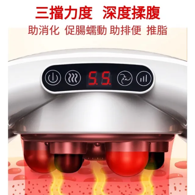 砭石電動揉腹機(腹部按摩器 暖宮推脂腰帶 深度腰腹穴位按摩儀  揉肚子抖抖機 父親節禮物)