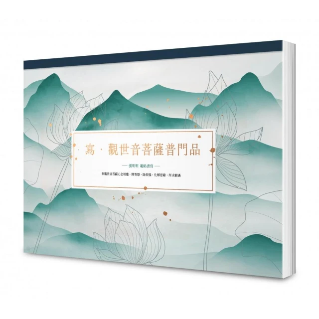 佛法三百問第二集（下冊）評價推薦