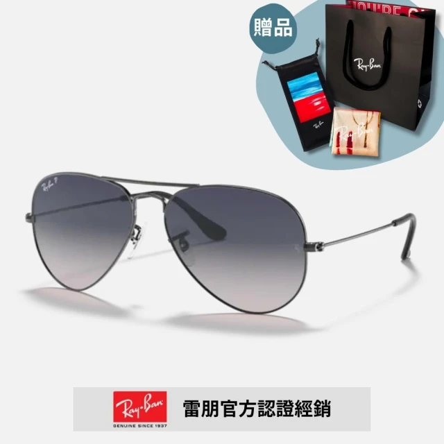 RayBan 雷朋 飛行員偏光太陽眼鏡(RB3025-004/78 58mm 62mm 偏光鏡片)