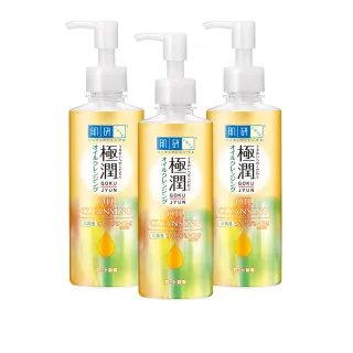 【肌研】官方直營 極潤保濕卸粧油200ml 3入