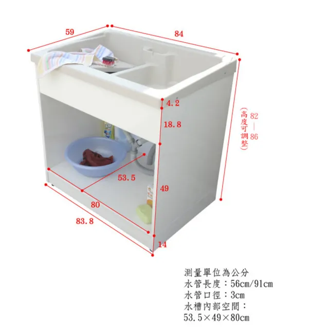 【Abis】日式穩固耐用ABS櫥櫃式雙槽塑鋼雙槽式洗衣槽(無門-1入)
