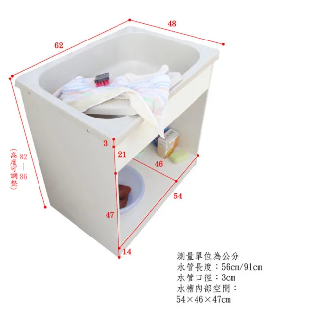 【Abis】日式穩固耐用ABS櫥櫃式中型塑鋼洗衣槽(無門-1入)