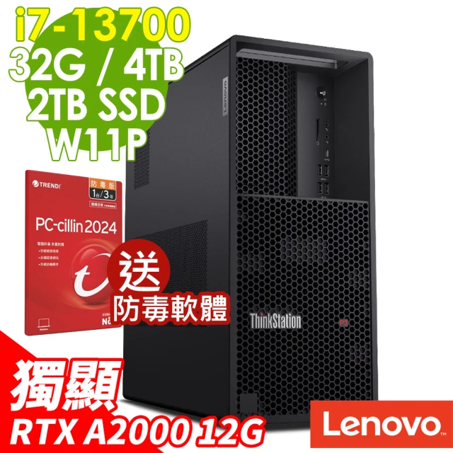 Lenovo i7 十六核心商用電腦(P3/i7-13700