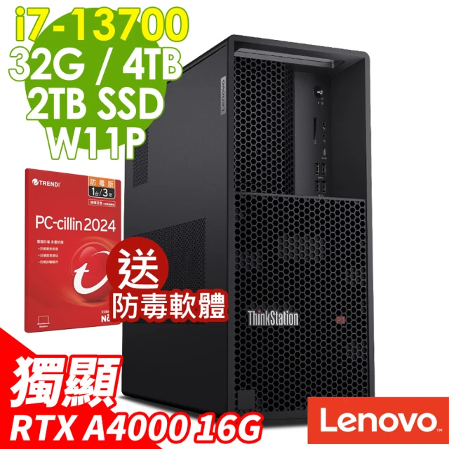 LenovoLenovo i7 RTXA4000十六核心商用電腦(P3/i7-13700/32G/4TB HDD+2TB SSD/RTX A4000-16G/W11P)
