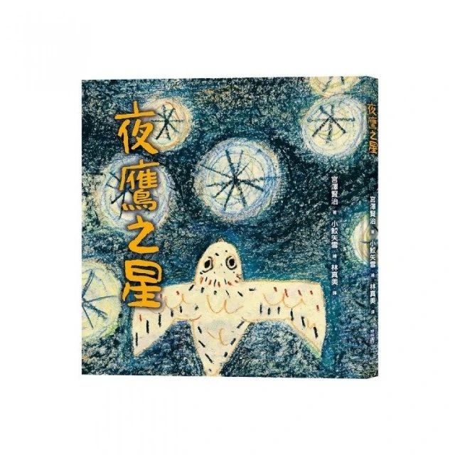 【Miles Kelly Publishing Ltd】Ju