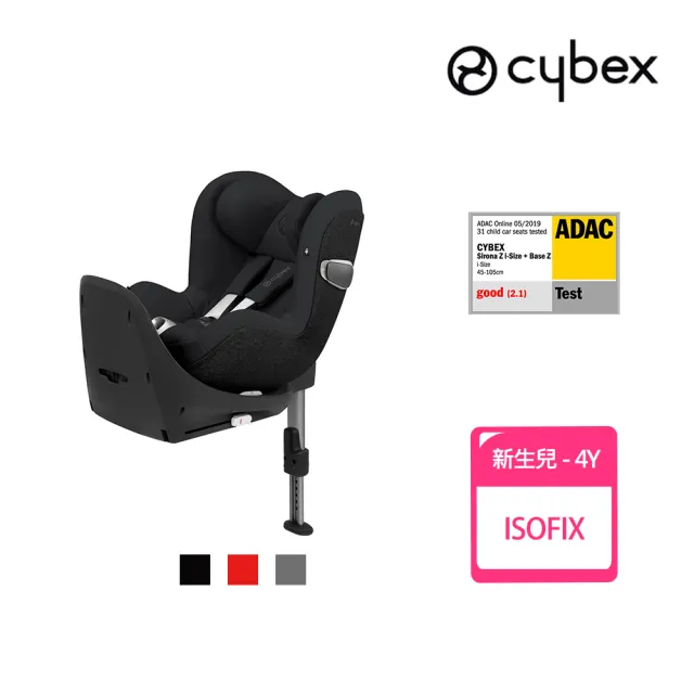 【Cybex 官方直營】Sirona Z i-size創新360°旋轉新生兒安全汽座+Base Z底座組(獨家專利保護技術)