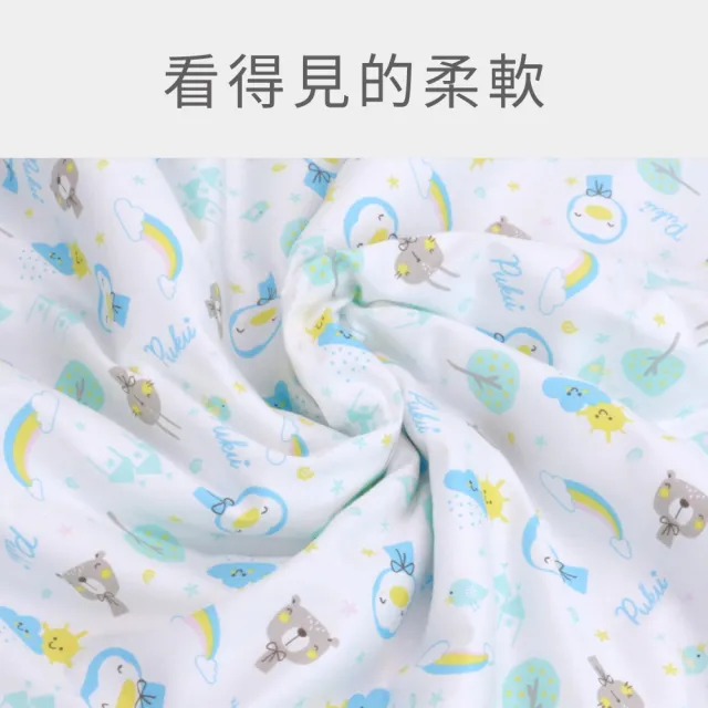 【PUKU 藍色企鵝】嬰兒棉柔寢具六件組(台灣製)