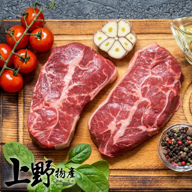 【上野物產批發館】澳洲進口板腱牛排(100g±10%/片 肩胛 牛肉 牛排 原肉現切)