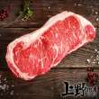 【上野物產批發館】美國進口 安格斯里肌牛排(200g±10%/片 背脊 牛肉 牛排 原肉現切)