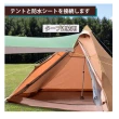 【GeerTop】露營專用帳篷天幕連接帽(野餐 露營 戶外 旅遊 登山 出遊)