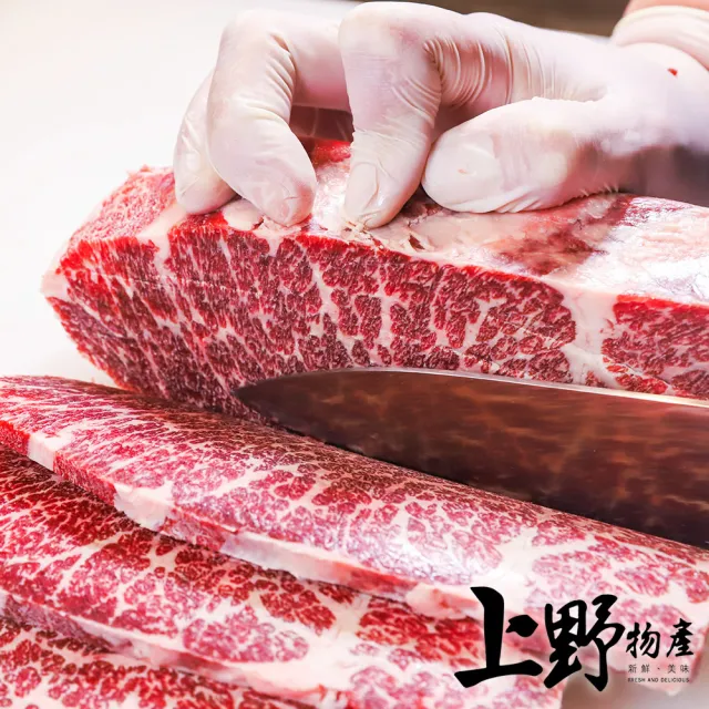 【上野物產批發館】澳洲進口 M7和牛NG牛排(250g±10%/包 牛肉 牛排 原肉現切)