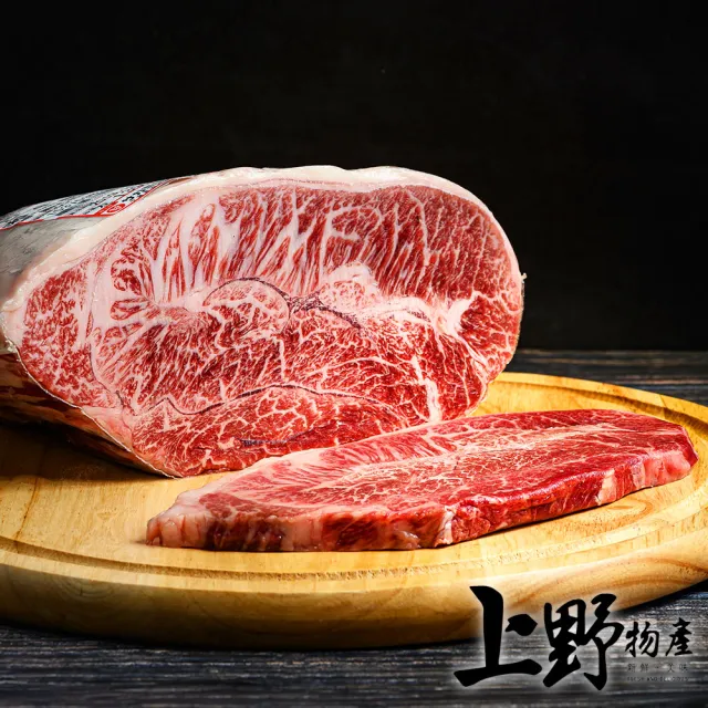 【上野物產批發館】澳洲進口 M9+日本種和牛牛排(150g±10%/片 牛肉 牛排 原肉現切)