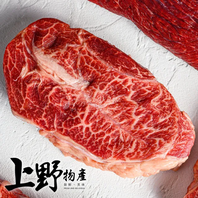 【上野物產批發館】澳洲進口 和牛M7等級比手掌大牛排(200g±10%/片 牛肉 牛排 原肉現切)