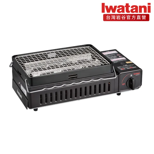 【Iwatani 岩谷】網烤串燒卡式爐2.3kW(CB-ABR-2)