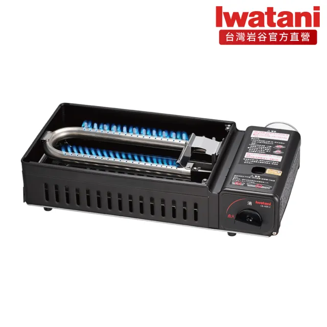 【Iwatani 岩谷】網烤串燒卡式爐2.3kW(CB-ABR-2)