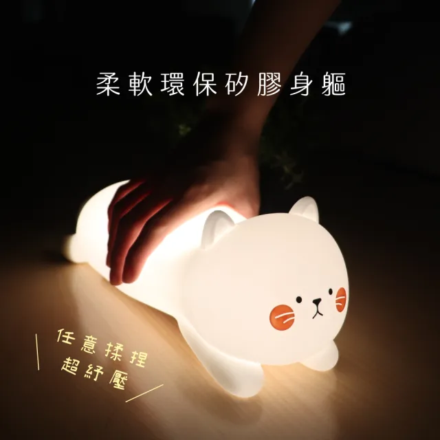 【KINYO】抱枕貓．暖光拍拍燈(氣氛燈/小夜燈/LED-6552)