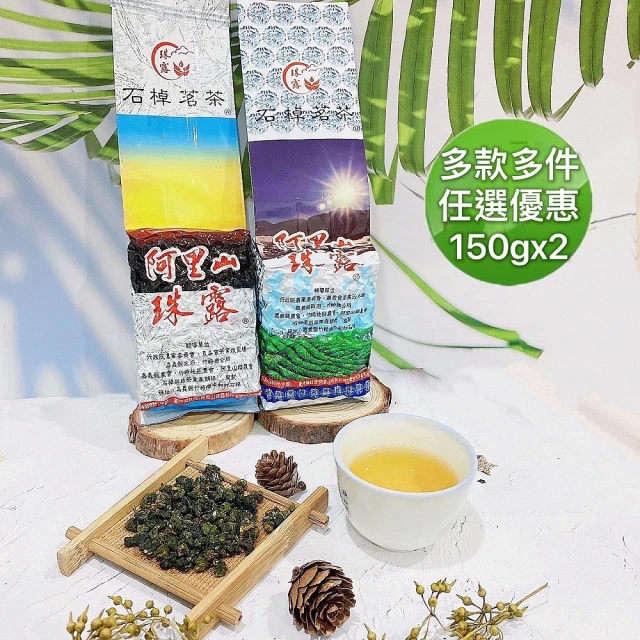 Funbodhi 方菩提 奶香金萱茶/烏龍茶/高山茶75gx