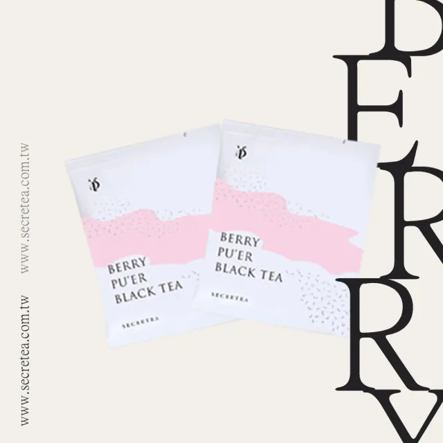 【小葉覓蜜】風味系列- 莓果普洱紅茶茶包禮盒(3.5gx30包x2盒)