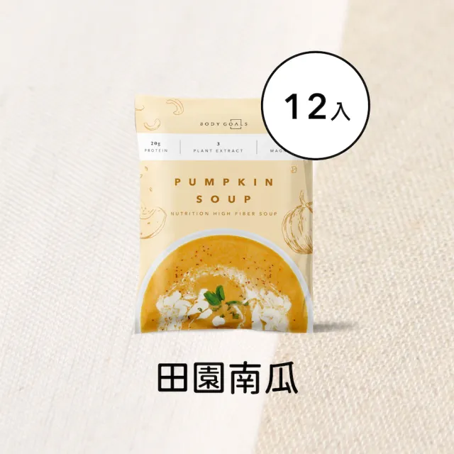 【Body Goals】高纖營養輕食餐 12入組  29-30G/包