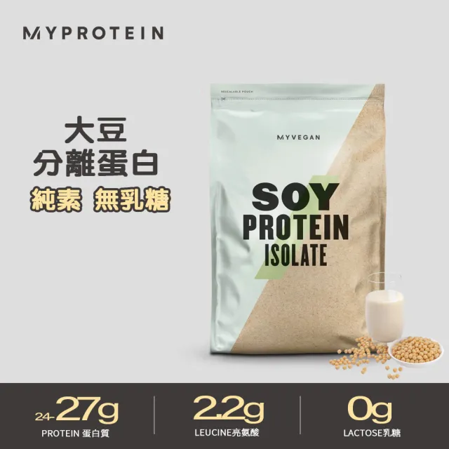 【MYPROTEIN】大豆分離蛋白1KG(多口味可選)